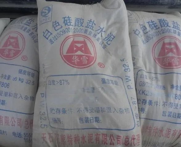 硅酸盐水泥和普通硅酸盐水泥区别有哪些