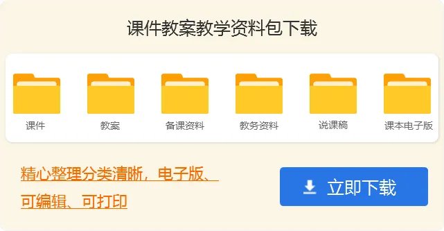 《盘古开天地》优秀教案