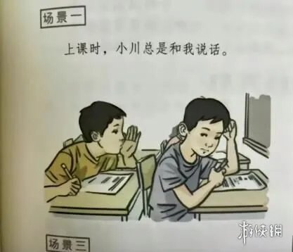 川哥指哪打哪什么梗 川哥说啥就是啥