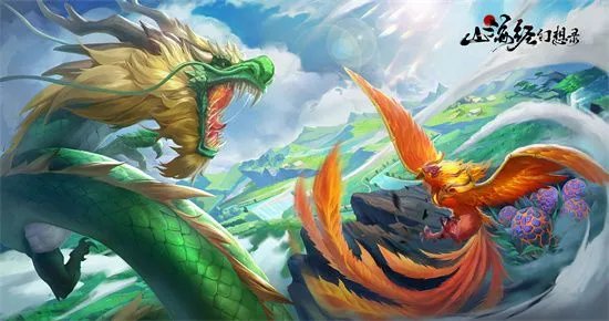 君海游戏”云游山海经“计划PV首曝新游预约开启