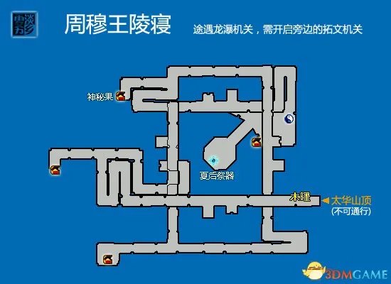 苍之涛游戏地图 苍之涛全迷宫地图详细介绍