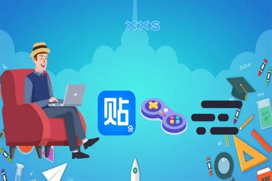 xxs是什么意思
