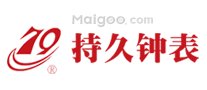 挂钟什么牌子好 挂钟哪个牌子好【挂钟品牌】