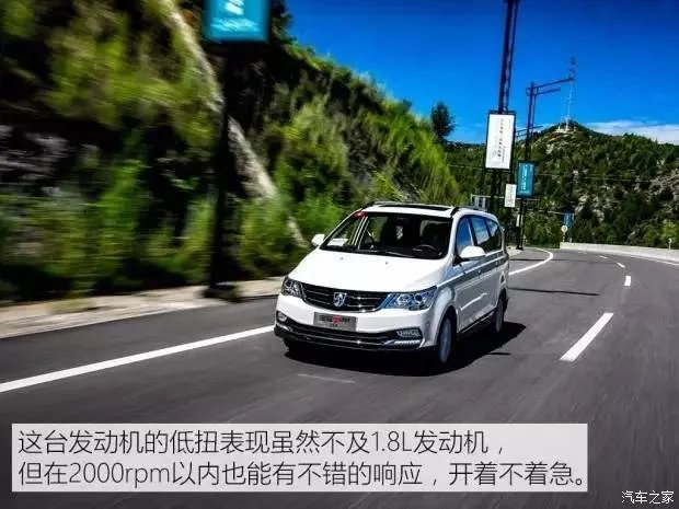汽车之家2019最新报价