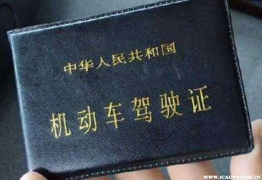 报考驾校需要多少钱