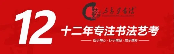 艺考培训哪家好?