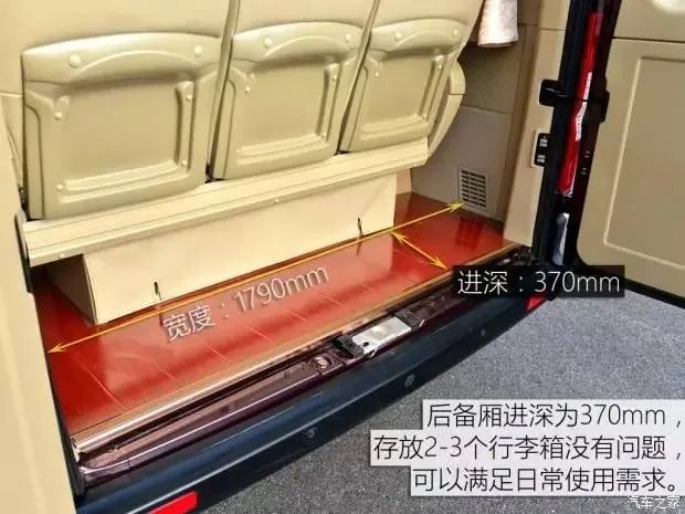 汽车之家2019最新报价